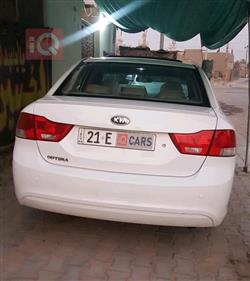 کیا ئۆپتیما